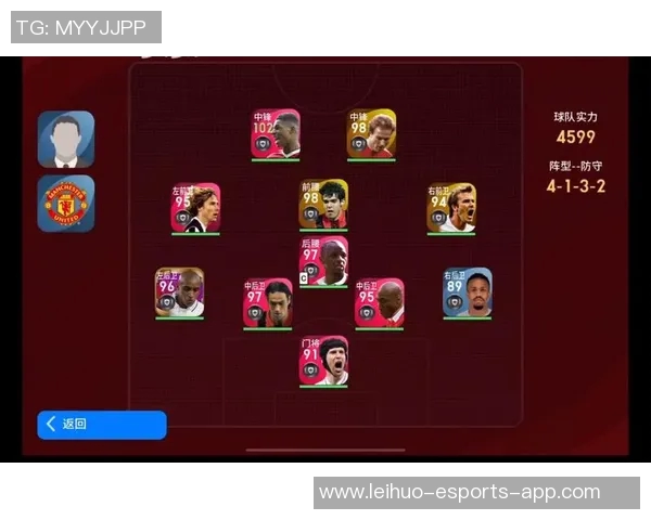 实况足球传奇球星是否有实际价值玩家如何最大化利用他们