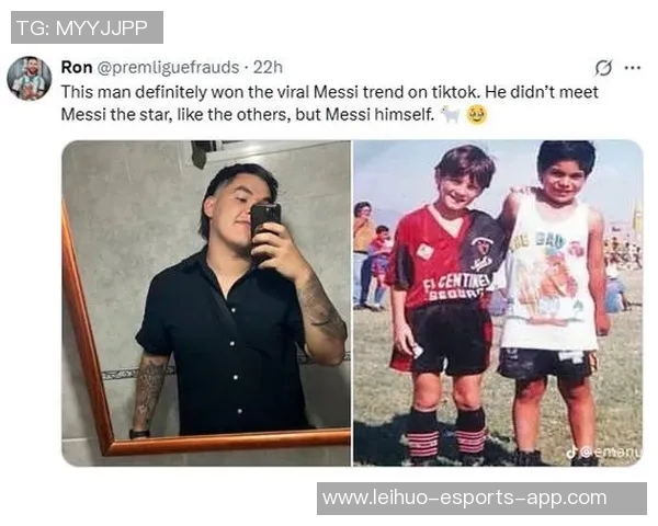 梅西童年时光：从阿根廷小镇到足球天才的成长之路